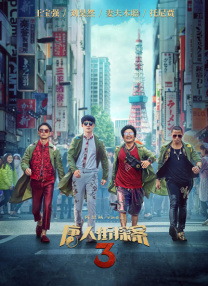 久久99九九精品免费